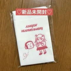 あいみょんヘブンズベーカリー紙ナプキン 未開封