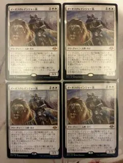 MH2 イーオスのレインジャー長 旧枠エッチングFOIL 日 - メルカリ