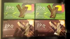 ロッテ 紗々 チョコレート 4箱セット