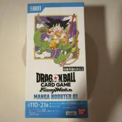 マンガブースター　MANGA BOOSTER 01 テープカット 新品未開封