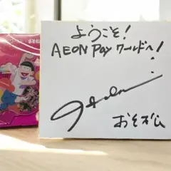 2026年最新】櫻井孝宏 サインの人気アイテム - メルカリ