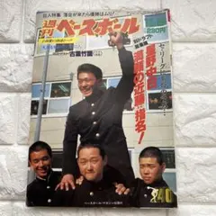 こうちゃん様 リクエスト 2点 まとめ商品