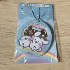 2026年最新】カナヘイ くじの人気アイテム - メルカリ