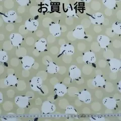 シマエナガ 生地