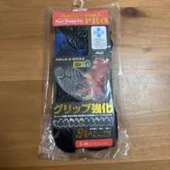 Activital PRO 足サポーター S.M 22.5-25.5cm