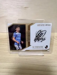 Item thumbnail for item 2e25f06a-33c8-45c9-873b-ccc809bd012b