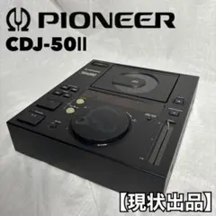 2026年最新】pioneer cdj-50の人気アイテム - メルカリ