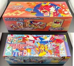 2025年最新】ポケモンセンター スペシャルboxの人気アイテム