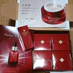 【新品】エトワールボーテ 薬用 ホワイトメモリークリーム 4個セット Amazon.co.jp: 【医薬部外品】ホワイトメモリークリーム ETOILE