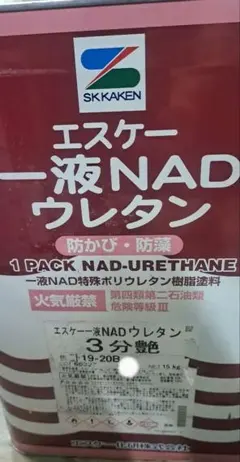 エスケー一液 NAD ウレタン SR-405 14.1kg カラー画像あり - メルカリ