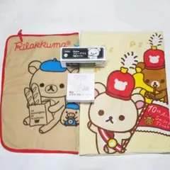 リラックマ　Joshin　ジョーシン　非売品　食器　コップ　皿　タオル　ひざ掛け