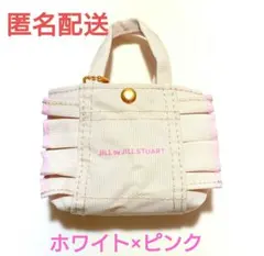 JILL by JILLSTUART ガチャ ミニフリルトート ホワイト×ピンク