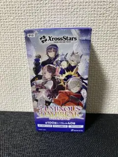 ルミナスデイブレイク