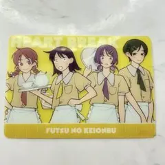 希少‼️ふつうの軽音部 全初版セット1読 特典多数‼️即購入・購入しなければいいね❌ 2025年最新】軽音部の人気アイテム - メルカリ