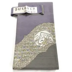 2026年最新】佐伯武晴の人気アイテム - メルカリ