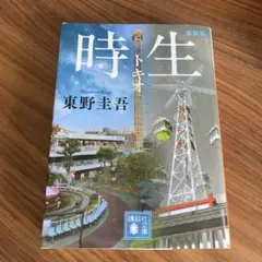 Item thumbnail for item 798eaae9-573c-459d-9b52-c78f4455ba9a