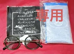 zoff ドラゴンクエスト ラーの鏡 サングラス ラーのかがみ ゾフ