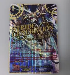角折れ】ヴァンガード クロノドラゴン・ネクステージ SEC - メルカリ