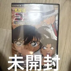 名探偵コナン キッド 消えたダイヤを追え!コナン・平次VSキッド! 少年サンデー