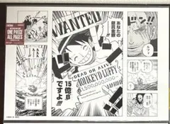 ONE PIECE ワンピース ビブルの秘宝 名セリフ 複製原画 尾田栄一郎 ONE PIECE ワンピース ビブルの秘宝 名セリフ 複製原画 尾田栄一郎