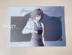 鬼滅の刃 モクテルバー モクテル ロト 第二弾 クリアファイル 冨岡義勇