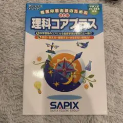 ichigo様 リクエスト 2点 まとめ商品