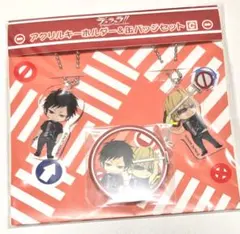 デュラララ!! アクリルキーホルダー&缶バッジセットC 臨也 静雄