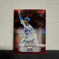 Item thumbnail for item d1e8dfef-d353-4ea7-bab3-267cabba4870