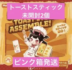 2026年最新】めろじょいの人気アイテム - メルカリ