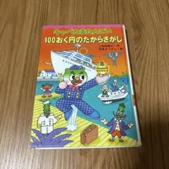 Item thumbnail for item d60167bf-ef37-4a6e-a00e-6935c2660b0a