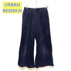 URBAN RESEARCH Sonny Label コーデュロイワイドパンツ⑤
