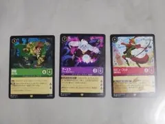 ロルカナ　野獣　2枚セット　らくらくメルカリ便 2025年最新】野獣 ロルカナの人気アイテム - メルカリ