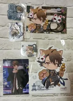 十龍之介　６点セット