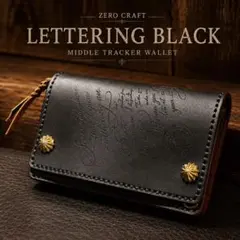 ZEROCRAFTロングトラッカーウォレット ブラック 茶芯 大判ロゴ - メルカリ
