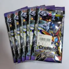 2026年最新】クルセイド boxの人気アイテム - メルカリ