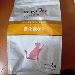 ベッツワンベテリナリー 猫用 消化器ケア 可溶性繊維 フィッシュ 2kg