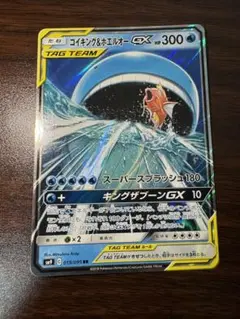 タッグボルト