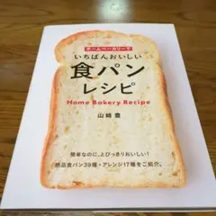 Item thumbnail for item c693eb6d-b1b3-4efa-be43-2da692e3d33b