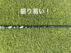 ベンタスブルー　5s フェアウェイウッド用のサムネイル