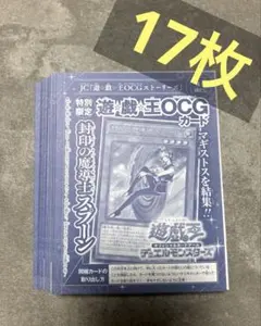 2026年最新】封印の魔導士スプーンの人気アイテム - メルカリ