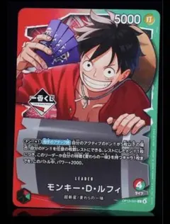 ワンピース 一番くじ プロモカード