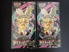 正規品】ポケモンカード メガドリームex シュリペリなし2箱！ - メルカリ