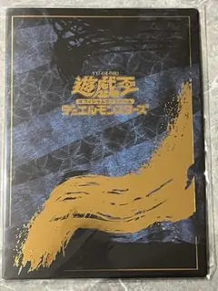 R*z様 遊戯王カードゲーム25周年「青眼の白龍」浮世絵風限定OCGカード