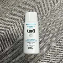 Curél UVローション SPF50+ 日焼け止め