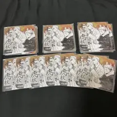 2025年最新】虎杖悠仁 コースターの人気アイテム - メルカリ