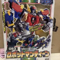 2026年最新】ミクロマン ロボットマンディーンの人気アイテム - メルカリ