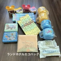 ディズニーホテル アメニティセット