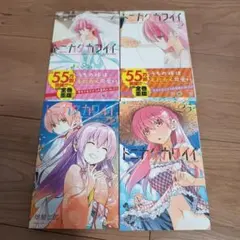 Item thumbnail for item 9d07bda3-1c74-4aed-aa52-6efe12595cec