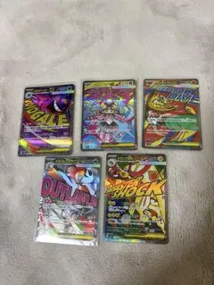 メガゲンガーex MA megaドリームex MA セットまとめ売り