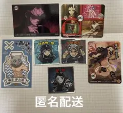 鬼滅の刃 シール カード 7枚セット